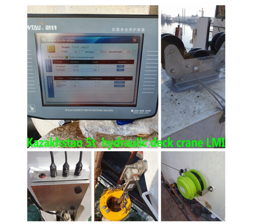 Offshore Crane Load Moment Indicator / WT-W650V3