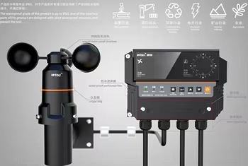 WTF-B(500) Digital Anemometer