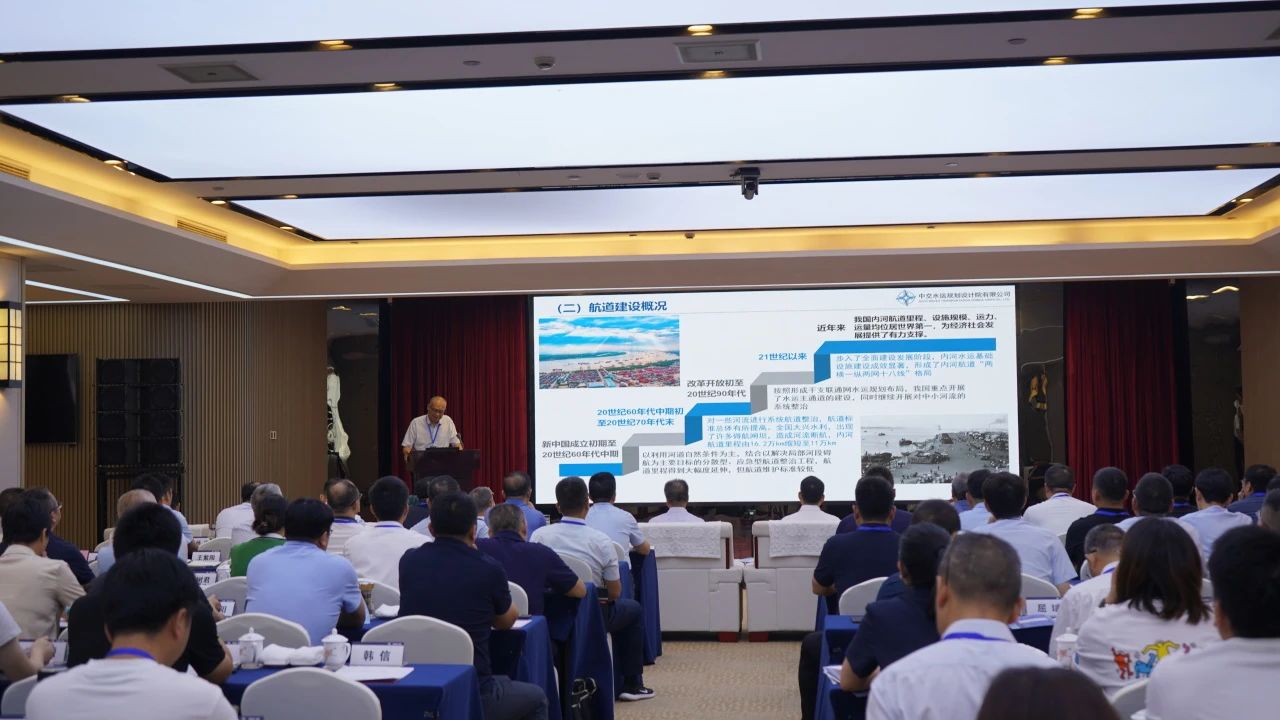 The Academic Seminar on "Ship Lock (Ship Lift) Maintenance and Inspection Technology" hosted by Weite was Successfully Held