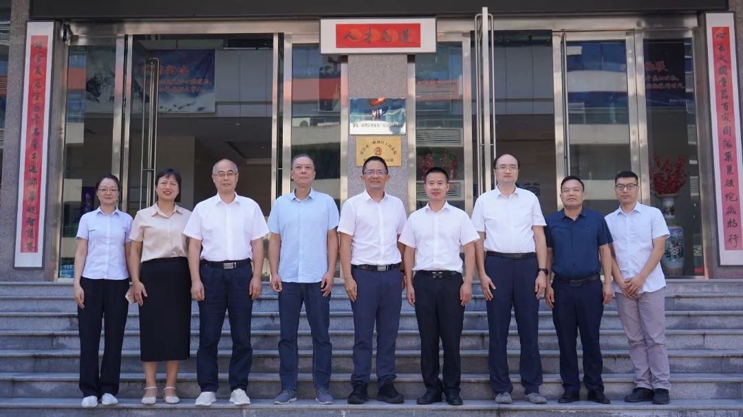 Yichang Port Group came to Weite for Exchanges and Cooperation to Jointly Seek the Upgrading of Port Intelligence