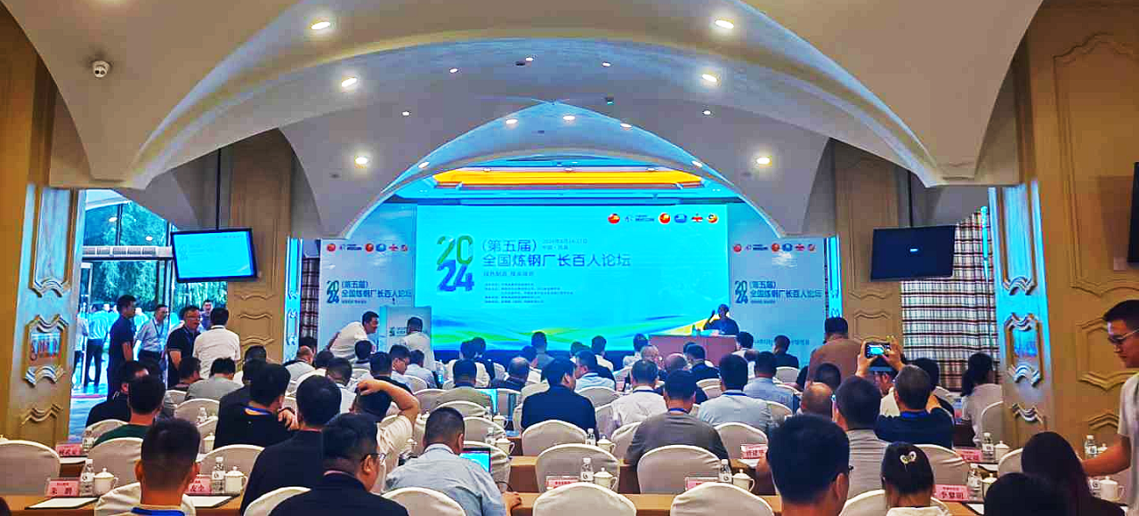 Weite Brought New Products to the 2024 National Steel Plant Managers Forum