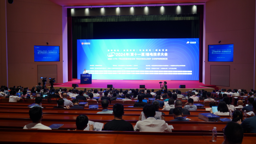 Weite will appear at the 2024 (11th) Power Transmission Technology Conference